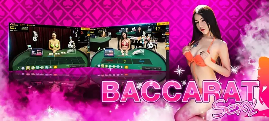 บาคาร่า sexy game