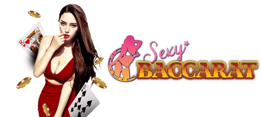 Sexy บาคาร่า ออโต้ มั่นคง ปลอดภัย น่าเชื่อถือ เล่นได้ทันที